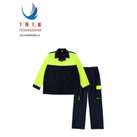 飞翔大雁 夏季防护服 180# 套