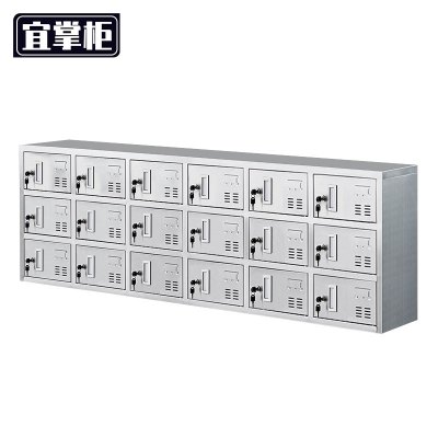 宜掌柜 不锈钢鞋柜 201单面18门(带门款) 个