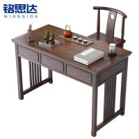 铭思达书桌书法桌