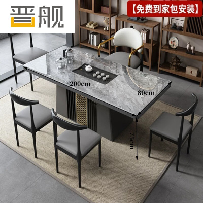 晋茶茶桌椅组合现代简约岩板茶台烧水壶2.0米单桌+1轻奢椅+4牛角椅