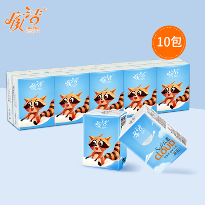 顶洁3层10包便携式手帕纸餐巾纸方巾面巾纸酒店餐饮工厂直供3层8片10包