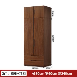 彭梵橡木衣柜