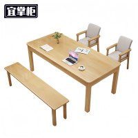 宜掌柜 木质学习桌