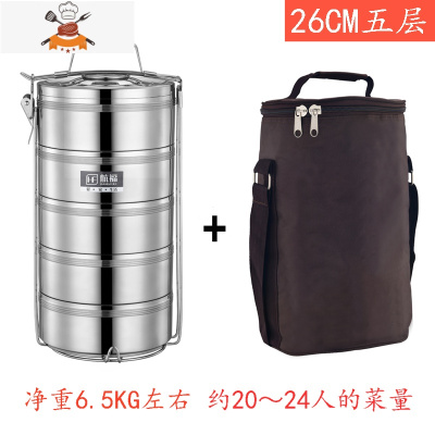特大容量多层保温饭盒四/五层不锈钢超大容量保温桶饭盒20/23/26 五层26CM+保温袋 敬平