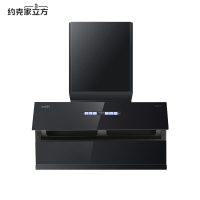 约克家立方油烟机Y28近吸式23m³大吸力触控调节自动电热清洗