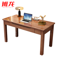 班龙写字桌0.8米胡桃色张