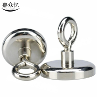 嘉众忆 强力金属磁铁挂钩羊眼钩 JZY-YY022 个