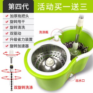 旋转拖把免手洗双驱动家用自动墩布干湿两用拖把杆旋转式地拖布桶