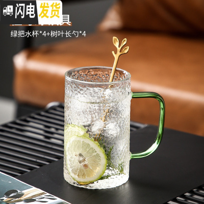 三维工匠北欧轻奢水杯套装杯具家用喝水玻璃杯子客厅茶具茶杯冷水壶带托盘 祖母绿水具-水杯勺x4凉水壶