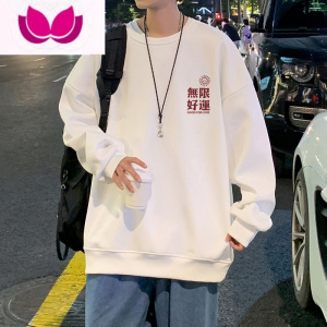 七斓2023年美式卫衣男士加绒长袖oversize小众潮牌无帽外套百搭