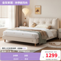 全友家居皮艺床小户型次卧室家具猫抓皮软包床头奶油风家用单人床