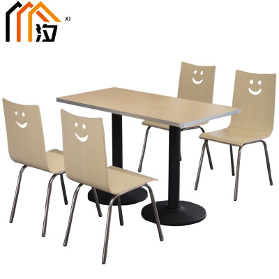 汐餐桌一桌四椅套