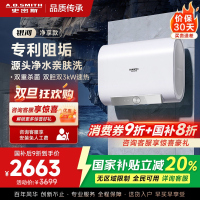 AO史密斯佳尼特[银河]60升电热水器 超薄双胆扁桶 双3kW速热 专利免清洗 CTE-60HTB