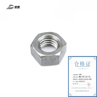 达昭 螺母 本色200个 M30mm Q235 4.8级