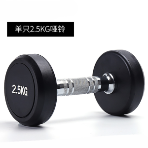 扬子(YANGZI)圆头包胶哑铃YZ-Y023