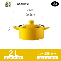 陶瓷砂锅炖锅煲汤家用 燃气专用小汤锅北欧可高温煲仔饭沙锅 FENGHOU 糖果色2.5L高锅苹果绿