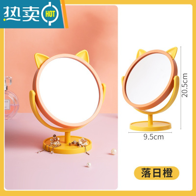 敬平化妆镜台式桌面梳妆台手持便携宿舍学生小镜子办公室美妆镜折叠镜便携式用镜 活力橙