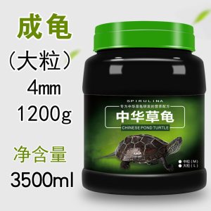 龟粮乌龟饲料中华草龟龟料草龟龟饲料龟食巴西龟通用专用粮墨龟