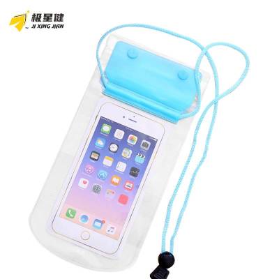 极星健 手机防水袋 D001-2 个