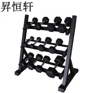 昇恒轩 收纳架 哑铃架 SHX-6258 /台