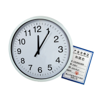 和居态 白色烤漆石英钟 20英寸 个