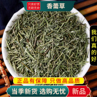 甄选香薷100克煮水泡茶香茹香草正品干货无硫另售白术9260