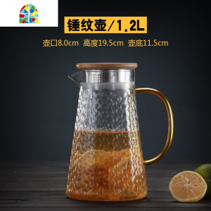 凉水壶玻璃可高温家用夏季大水壶酒店餐厅用扎壶冷水杯 FENGHOU 8680中号豪饮壶1.4L