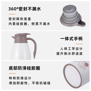 特美刻(TOMIC)保温壶304不锈钢 白色+2L