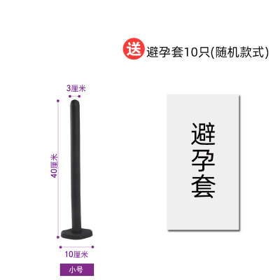 吉祥小炮超长男女用后庭肛门塞条扩肛自慰器情趣性用品菊花深入式SM性用具小号肛条送避孕套10只
