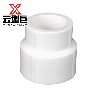云型巨 PPR变径直接 PPR管配件 塑料管配件 110*25mm 单位:个