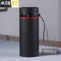 三维工匠宜兴紫砂杯子男大容量便携水杯陶瓷内胆泡茶杯冬季磨砂保温杯 磨砂黑色直杯550免费定制量大优