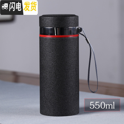 三维工匠宜兴紫砂杯子男大容量便携水杯陶瓷内胆泡茶杯冬季磨砂保温杯 磨砂黑色直杯550免费定制量大优