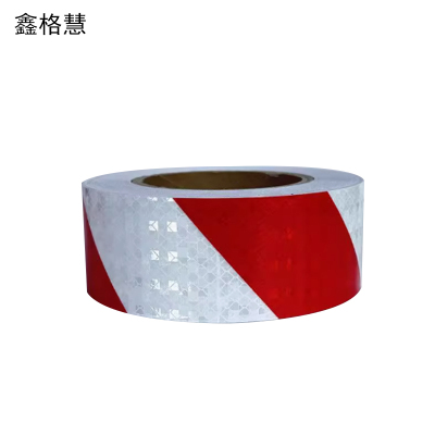 鑫格慧 反光警示胶带反光贴 15cm*24米 卷