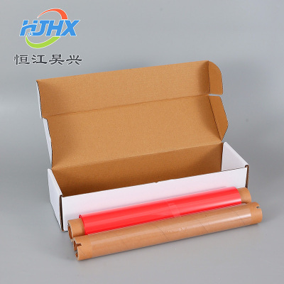 HJHX恒江昊兴 标签色带260mm*80m(计价单位:卷)红色