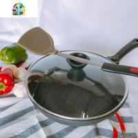 炒锅28cm不粘锅中式家用炒菜锅煎锅电磁炉煤气灶通用 FENGHOU 28炒锅+铲