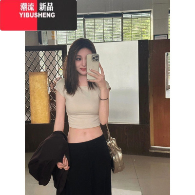 YIBUSHENG美式辣妹露脐短袖正肩t恤女季休闲百搭紧身短款小飞袖上衣