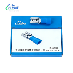 铁信成 往复锯片 TXC - 225mm 片