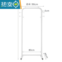 敬平落地挂衣架北欧室内多功能衣帽架阳台晾衣架家用单杠式晒衣架带轮 白色长90高155带轮