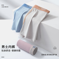 内裤男简约纯棉平角裤个型潮流青少年中学生底裤中腰四角裤头夏季_1