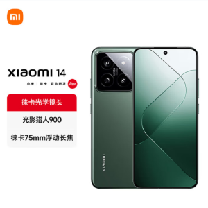 小米14 16GB+512GB 岩石青 骁龙8Gen3 5G 徕卡光学镜头 光影猎人900 徕卡75mm浮动长焦 90W快充 智能手机