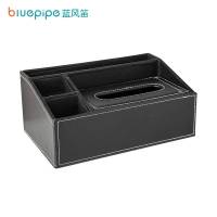 蓝风笛 抽纸盒 26.5x16.5cm 个