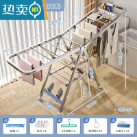 敬平352 折叠晾衣架落地室内家用阳台卧室不锈钢室外凉衣架子 1.7米加长款三层+鞋托+固定板 大