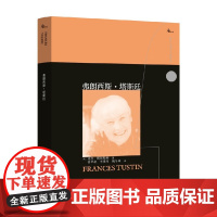 弗朗西斯 塔斯廷 希拉·斯彭斯利 著 心理学