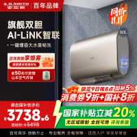 史密斯60升电热水器 家用 双胆扁桶 纤薄黑科技 大屏触控 双擎速热 E60HGDWi一级能效 储水式