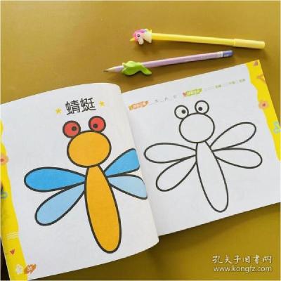 正版新书]4岁涂色龚勋 编9787516821107