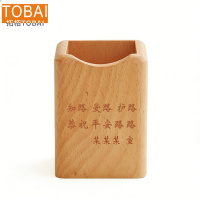 拓栢 路外宣传 笔筒(可定制内容)DG38 个