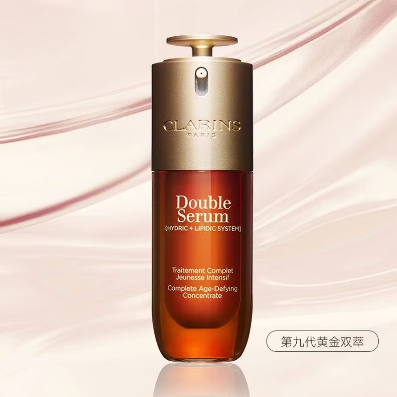 娇韵诗(CLARINS) 第九代双萃焕活修护精华露75ML 保湿补水易吸收不油腻 抗初老抗皱 熬夜精华