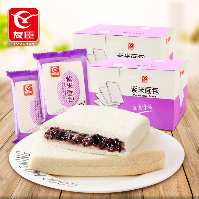友臣紫米面包520g/10个营养早餐黑米夹心奶酪夹心吐司食品新鲜短保