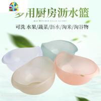 厨房/盆/篮多功能加厚家用洗菜盆过滤塑料洗米筛 FENGHOU 透明(咖啡色)洗菜篮洗菜篮