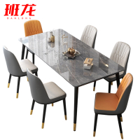 班龙餐桌E13套